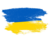 Ukrainische Flagge grob  mit einem breiten Pinsel gemalt